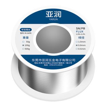亚润 有铅锡丝 100g/线径0.8mm YR-SNPB-100-08