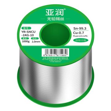 亚润 无铅锡丝 1000g/线径1.0mmSN/CU:99.3/0.7 YR-SNCU-1KG-10