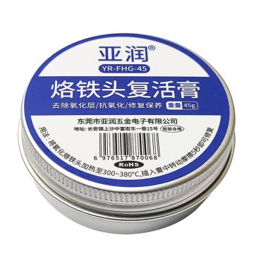 亚润 烙铁头复活膏 YR-FHG-45