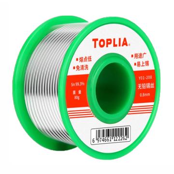 TOPLIA 0.8mm无铅锡丝Sn99.3Cu0.7 单重80g Y01-208