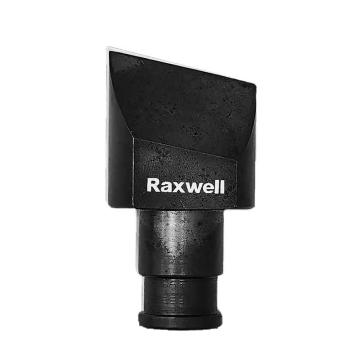 Raxwell 螺母破切器刀头M12-M16 RTHC0109