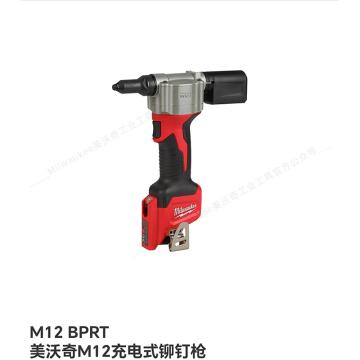 Milwaukee/美沃奇 无刷充电式铆钉枪 M12 BPRT-OXO