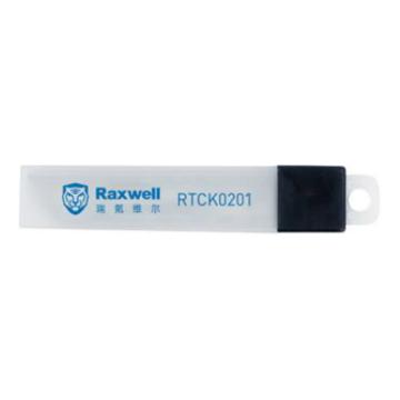 Raxwell 9mm美工刀刀片13节，9x80mm（10片/盒） RTCK0201