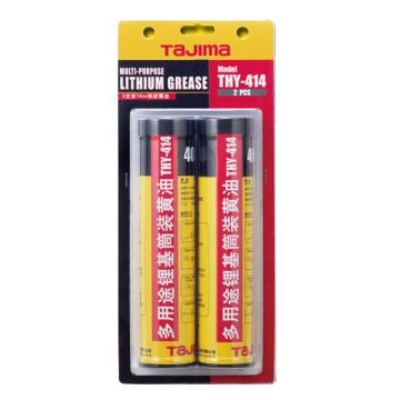 TAJIMA/田岛 多用途桶装润焕黄油414(2支装)THY-414 THY-414