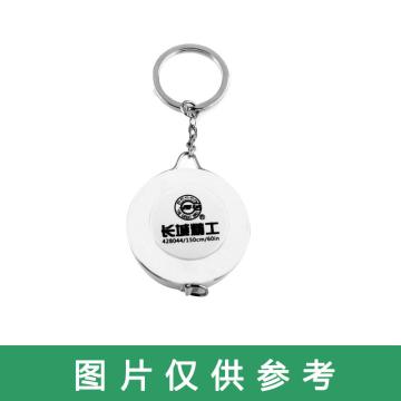 长城精工 量衣尺150cm/60in（红） 428044