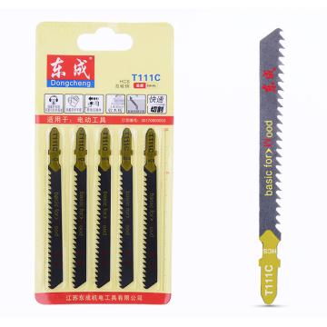 Dongcheng/东成 HCS材质材质曲线锯条适于厚4-50mm软木板 T111C
