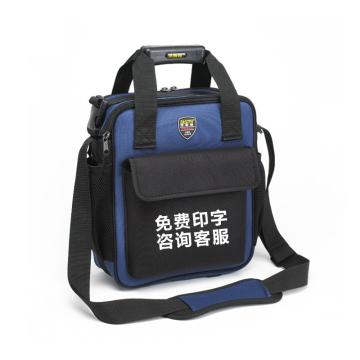 法斯特 便携式电工维修包 蓝黑色 中号 PT-N053-1