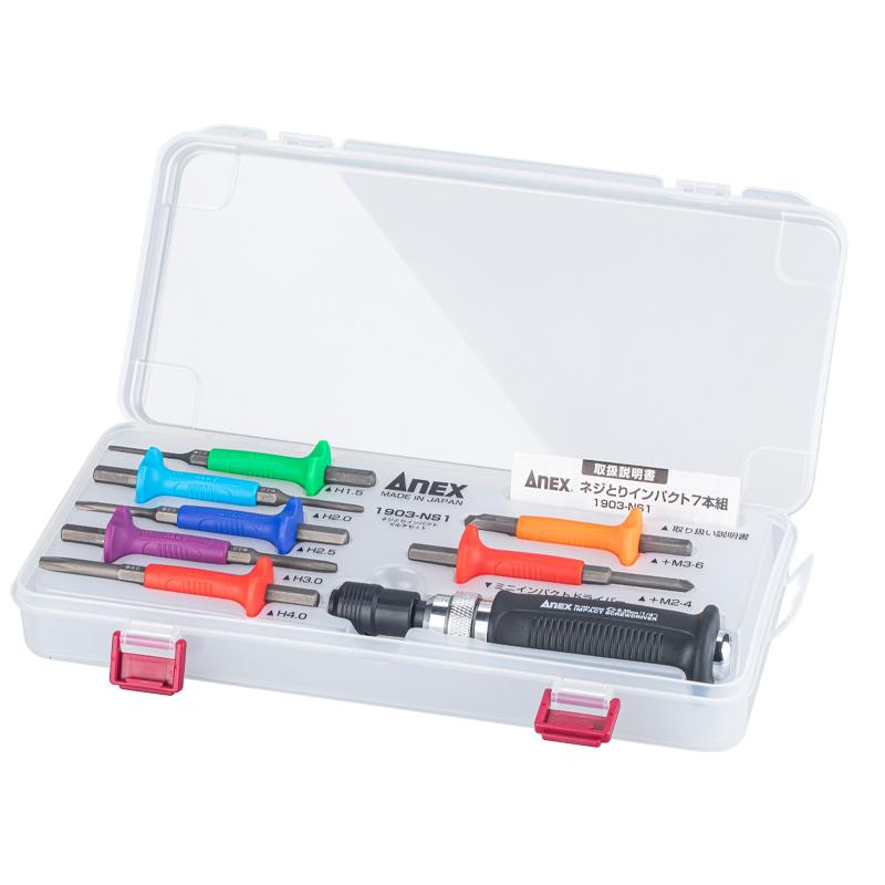 ANEX (ANEX)撞批 1/4 6.35mm(8件套) No.1903-NS1