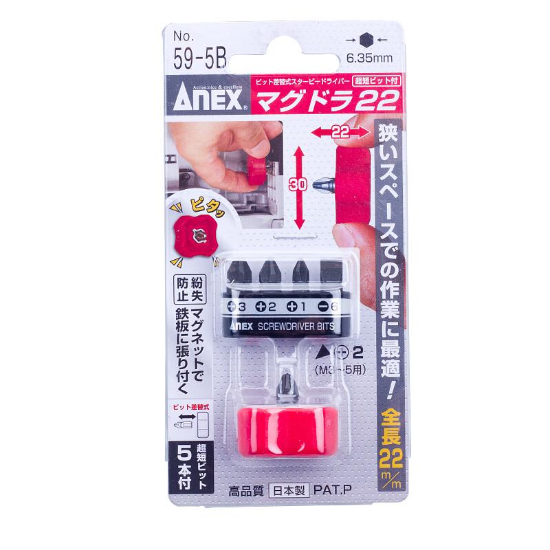 ANEX (ANEX)超短迷你螺丝刀套装22mm(5件套) No.59-5B