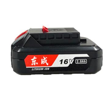 Dongcheng/东成 锂电池，30130200022，16V，2.0Ah LB1620-2