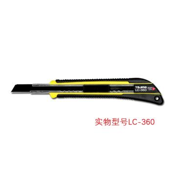 TAJIMA/田岛 工刀，双色手柄 LC360B