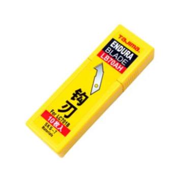 TAJIMA/田岛 美工刀刀片，钩刀替刃 配小型钩刀(10片装) LB70AH