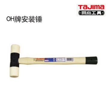 TAJIMA/田岛 安装锤 1702-1380