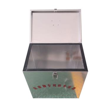 渤防 铝制储存箱（固废物收容器）带密封胶条铝制，50L（400*300*420) 1362B-001