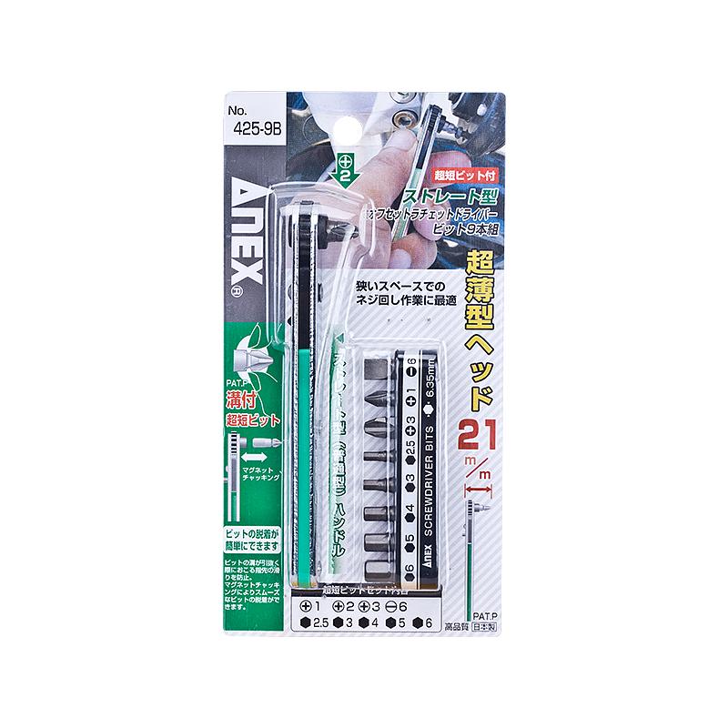 ANEX (ANEX)超短棘轮螺丝刀-笔直型(9支装) No.425-9B