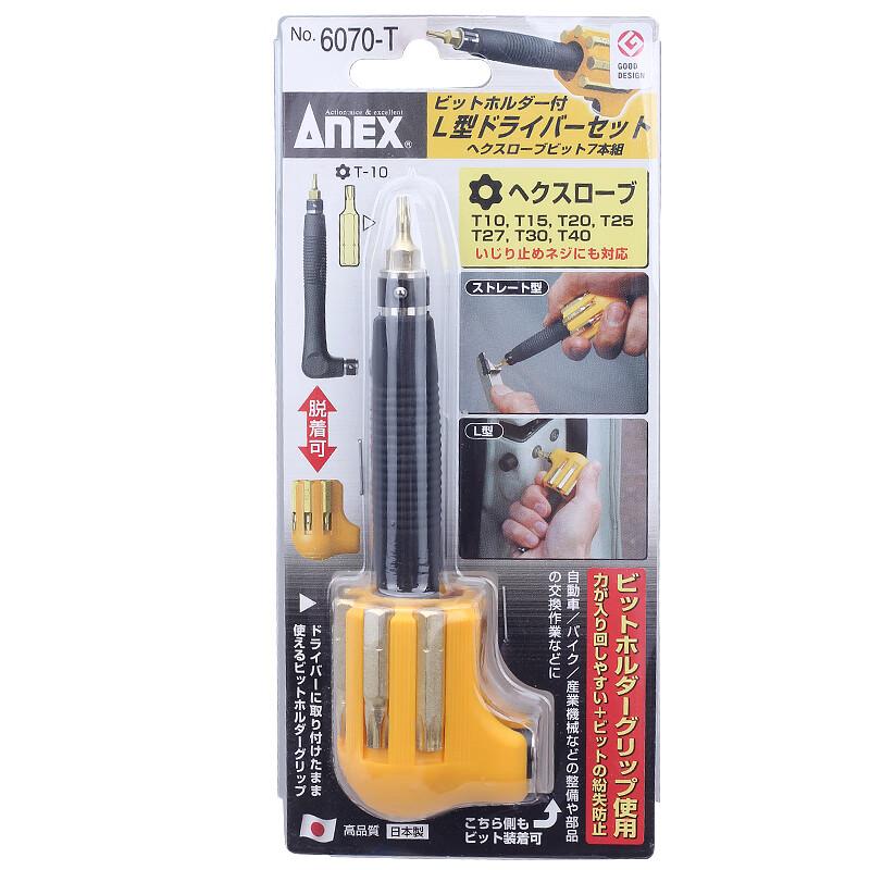 ANEX (ANEX)带孔梅花内六角螺丝刀(7支装) No.6070-T