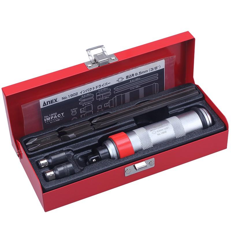 ANEX (ANEX)撞批 3/8"(9件套) No.1902