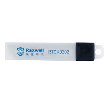 Raxwell 18mm美工刀刀片8节，18x100mm（10片/盒） RTCK0202