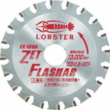 埃比 Zettu 弹簧冲洗器 铁及不锈钢通用型 100mm FX100A