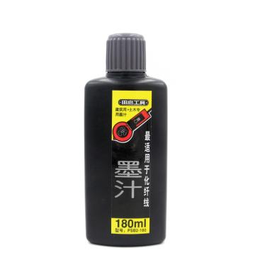 TAJIMA/田岛 墨汁180ML PSB2-180