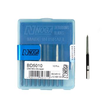 诺佳 刀片，修边器刀头，10个/盒 BD5010