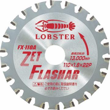埃比 Zettu 弹簧冲铁及不锈钢通用型 110mm FX110A