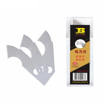 BOSI/波斯 勾刀刀片（15片/盒） BS310015
