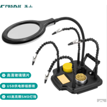 宝工 Pro'sKit 多功能LED灯焊接放大镜座辅助固定夹具 SN-396N