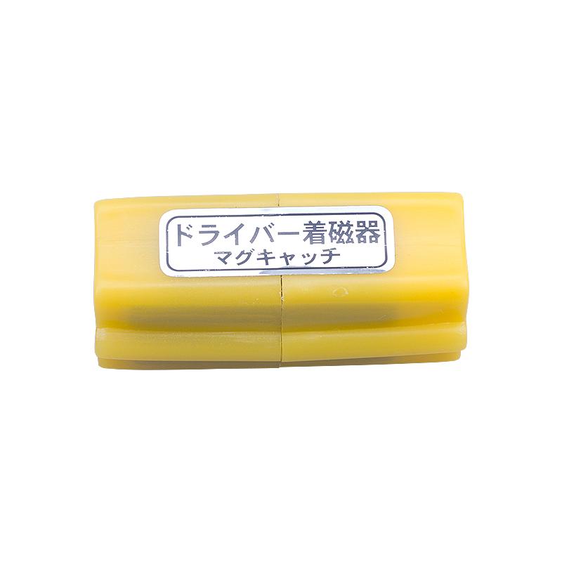 ANEX (ANEX)加磁器减磁器-通用款 No.400