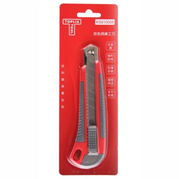 TOPLIA 18mm双色包胶美工刀 KS010005