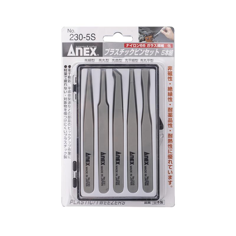 ANEX (ANEX)塑料玻璃纤维非磁性镊子 5支装 No.230-5S