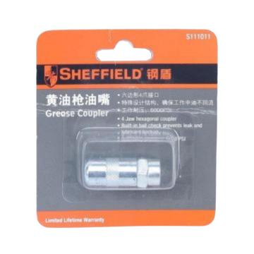 SHEFFIELD/钢盾 手用黄油枪油嘴 S111011