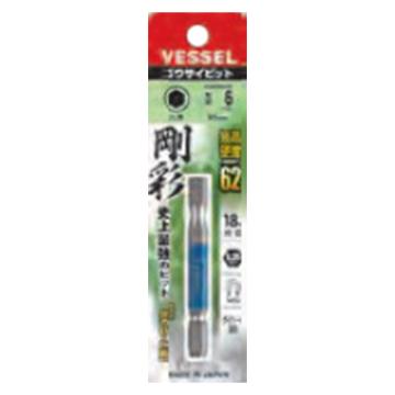 威威 1/4"(6.35mm)六角柄内六角刚彩批头H6×65mm 4907587 336736/GSH060S