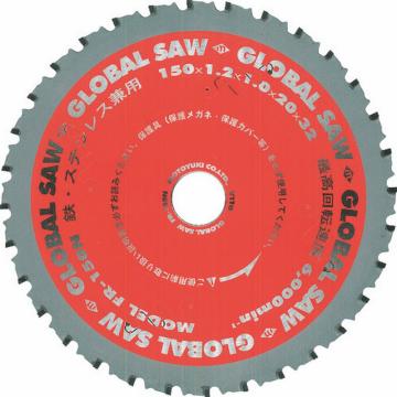 摩托雪 铁及不锈钢两用刀片锯 FR150N