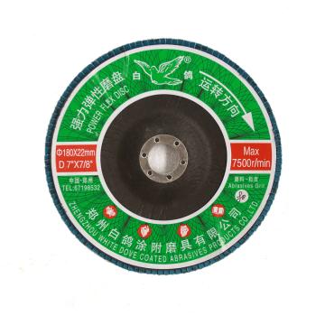 白鸽 煅烧蓝色砂布百叶片100×16mm，A80# 100×16mm，A80#