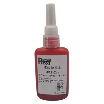 润典信通 螺纹锁固胶 RDXT-272