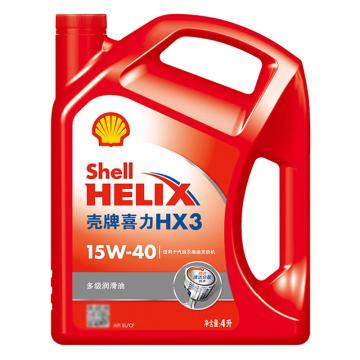 Shell/壳牌 柴汽机油4L/桶 喜力HX3 15W-40，API SL/CF