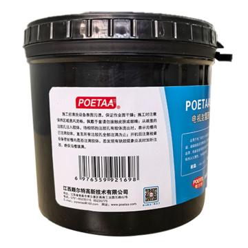 POETAA 电机封氢密封胶 POETAA500