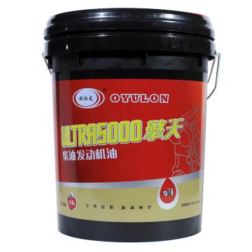 欧裕龙 柴油发动机油18L/桶 擎天ULTRA5000 CF-4 20W-50