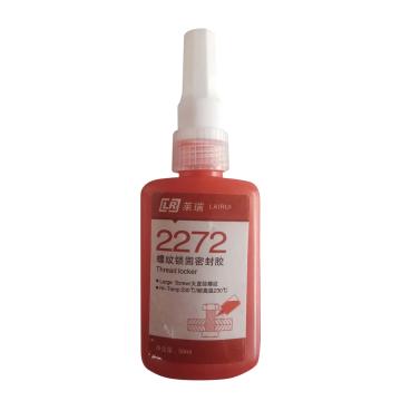 LR 螺纹锁固密封胶 LR2272