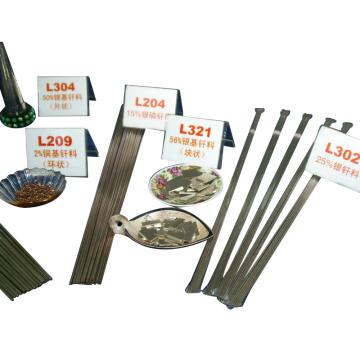 斯米克 料400铝硅钎料 L400钎料，Φ1.2