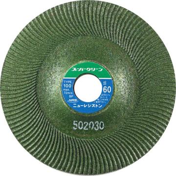 NRS 研磨用柔性磨石 超级绿色 100×3×16 ＃60 SG10031660