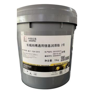 长城 润滑脂15KG/桶 尚博通用锂基润滑脂2号