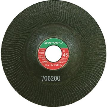 NRS 研磨用柔性磨石 超级绿色 100×3×15 ＃46 SG100346
