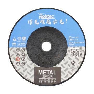 Robtec 工业级T27黑色双网金属角磨片 125×6.0×16mm，24#