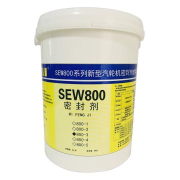 SEW 新型气缸密封脂 SEW800-3