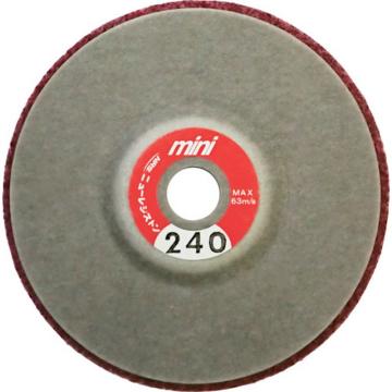 NRS 小型研磨无纺布盘 小型FC盘 75×10 ＃240 MFC75240
