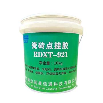 RDXT 瓷砖点挂胶 RDXT-921