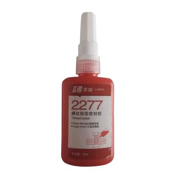 莱瑞 螺纹锁固密封胶 LR2277