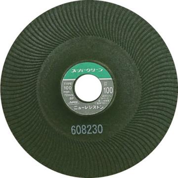 NRS 研磨用柔性磨石 超级绿色 100×3×15 ＃100 SG1003100
